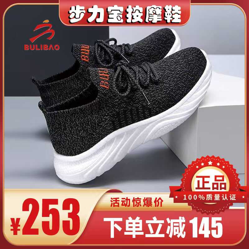 百搭春夏透气袜子轻便2024新款