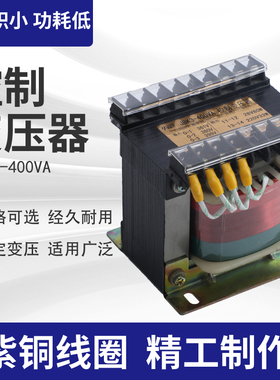 JBK3-160VA机床控制变压器380V变220V110V36V24V12V/JBK5单相隔离