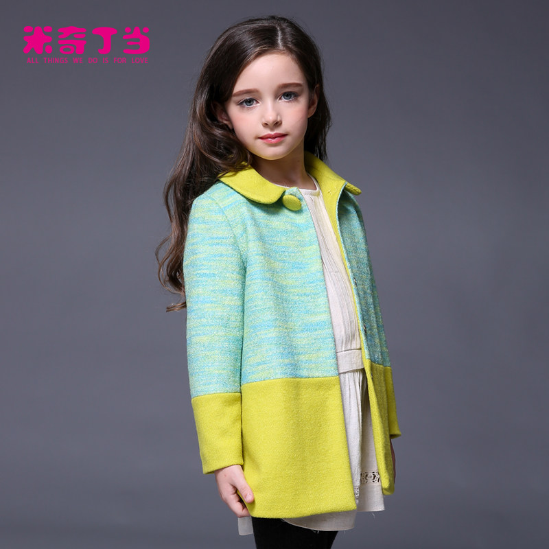 Manteau pour fille MIQIDIDA en mélange - Ref 2162318 Image 3