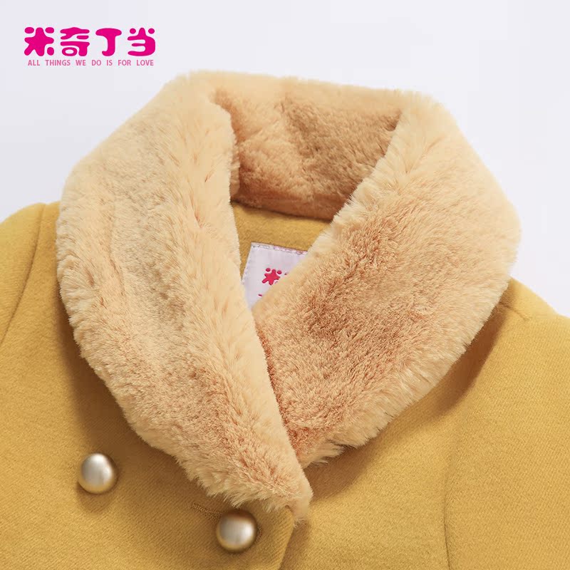 Manteau pour fille MIQIDIDA en mélange - Ref 2161581 Image 4