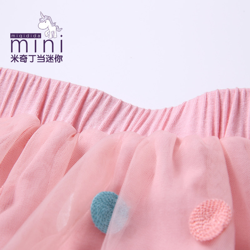 Jupe enfant MIQIDIDA - Ref 2051369 Image 4