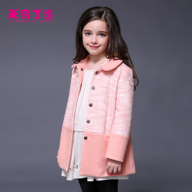 Manteau pour fille MIQIDIDA en mélange - Ref 2162318 Image 4