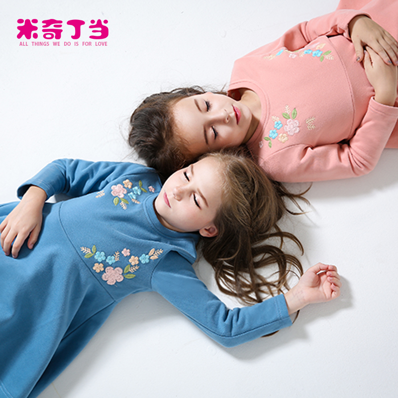 Robe enfant MIQIDIDA - Ref 2045933 Image 4