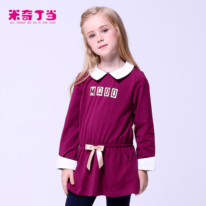 Robe enfant MIQIDIDA - Ref 2043479 Image 5