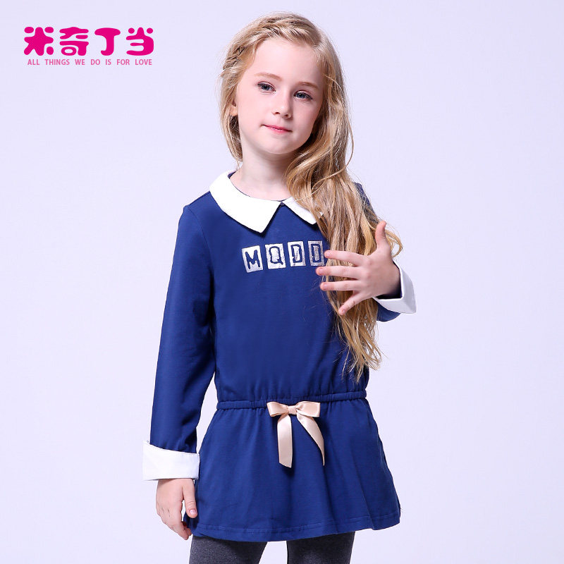 Robe enfant MIQIDIDA - Ref 2043479 Image 3