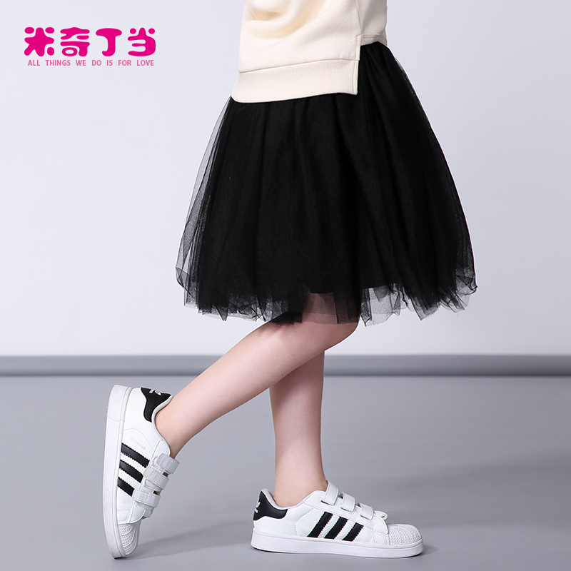 Jupe fillette MIQIDIDA - Ref 2053341 Image 3