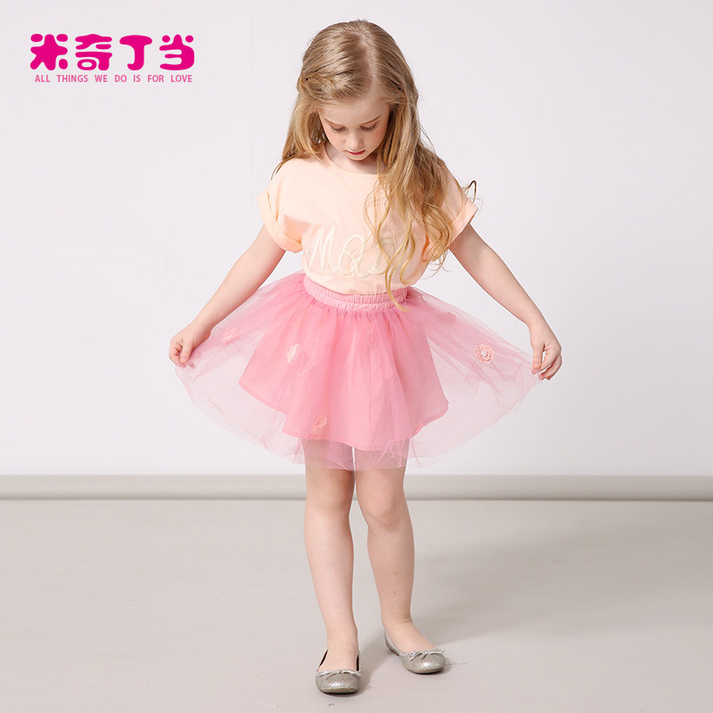 Jupe enfant MIQIDIDA en mélange - Ref 2049027 Image 4