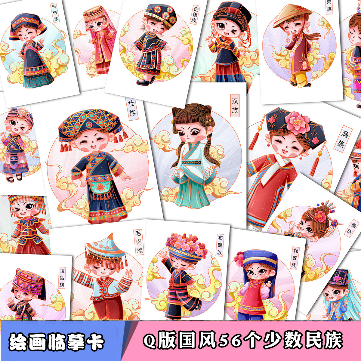 少数民族儿童画临摹卡创意美术画室教材马克笔丙烯民族风初级绘画