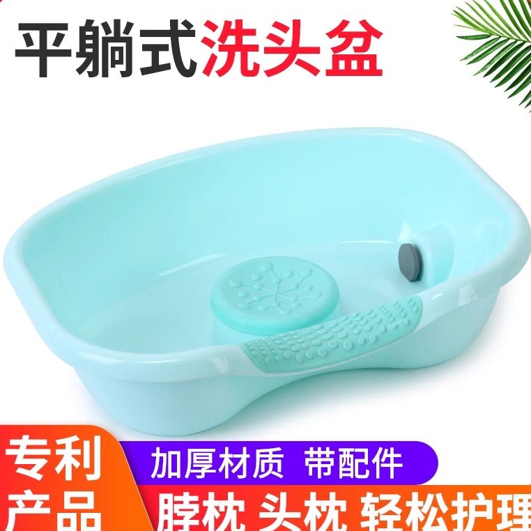 思遥洗头盆卧床病人平躺老人孕妇月子床上家用大人洗头发神器脸盆,家庭/个人清洁工具,脸盆,淘宝优惠券,粉丝福利购,淘宝优惠卷