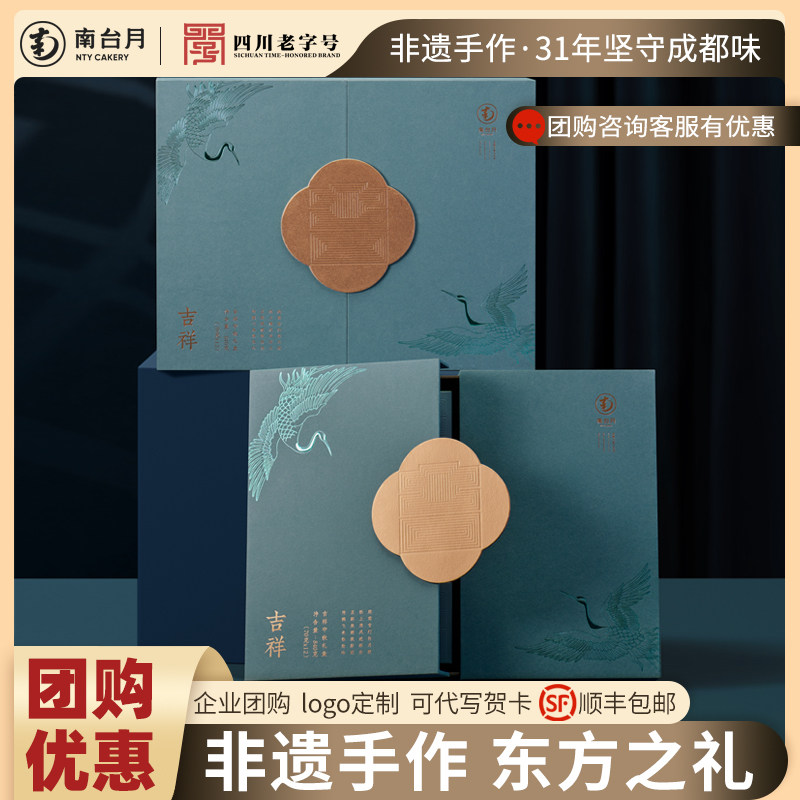 ��̨�¼����±�������ص�������ζ���������ҵ�Ź��߶���Ʒʵ��414.8Ԫ