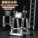特厚不锈钢加厚工程梯子家用伸缩折叠直梯人字梯升降多功能竹节梯