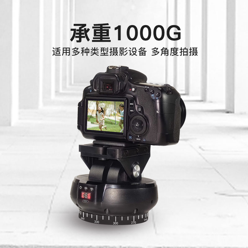 YT双轴电动全景云台延时摄影直播单反相机360度电动智能遥控云台