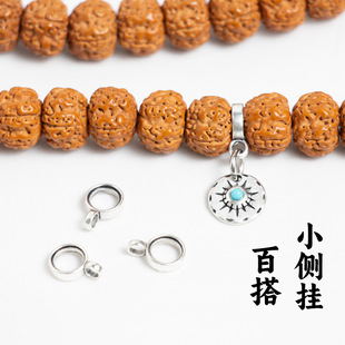 文玩侧挂卡子吊环八字小挂环提溜连接环手持长串佛珠念珠配饰配件