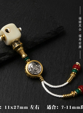 白色雪巴琉璃方珠太极三通铜镀金黄财神隔珠套装diy手工手串配件
