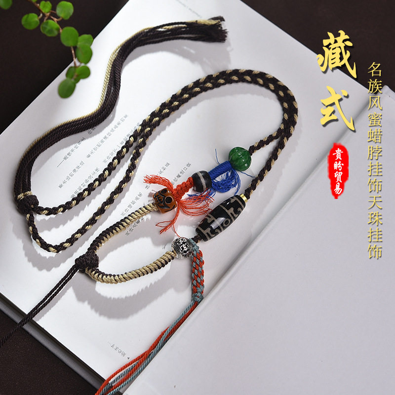 藏式手搓棉线文玩佛牌项链绳民族风蜜蜡脖天珠挂饰藏式吊坠绳