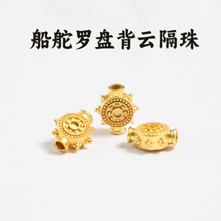 法轮背云高保色隔珠隔片文玩手串小配饰手工编织手链项链首饰配珠