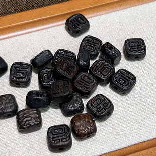沉香木迷你號吉字配件小提溜掛件手工DIY文玩飾品吊墜手串配珠