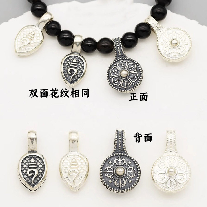 不掉色复古藏式记诵卡子念珠串手链法轮配饰多款金刚杵手串侧挂配