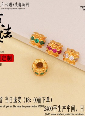 古法浮雕925银镀金镶锆石路路通大通孔波浪桶珠DIY手链串珠配件