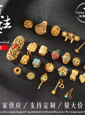 925银镀金镶嵌绿松南红碧玉手镯提溜吊坠夹扣珠宝手工diy饰品配件