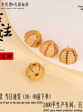新中式国风镶彩钻南瓜珠925银镀金隔珠DIY水晶手串项链银饰配件