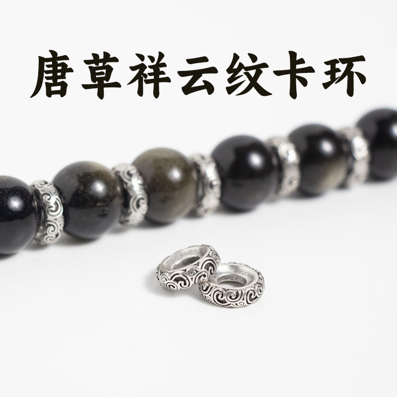唐草纹卡环文玩手串菩提diy配饰隔珠隔片DIY手串百香籽好运配饰品,饰品/流行首饰/时尚饰品新,其他DIY饰品配件,淘宝优惠券,粉丝福利购,淘宝优惠卷