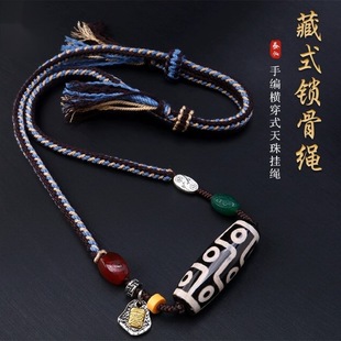 高档藏式纯手工编绳天珠横穿项链绳文玩挂件绳吊坠绳锁骨链可调节