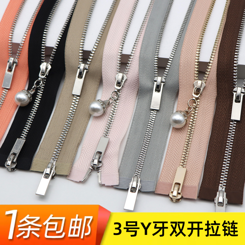 夏季薄款3号金属拉链双开羊绒衫