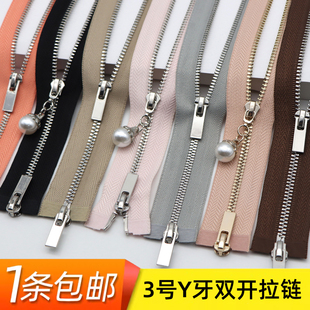 3号双开金属拉链薄款羊绒衫开衫外套防晒衣双头银齿夏季短T恤拉锁