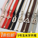 5号金属拉链玉米牙纯铜秋冬款 风衣羽绒棉衣服外套开尾开口长拉锁