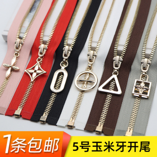 5号金属拉链玉米牙纯铜秋冬款风衣羽绒棉衣服外套开尾开口长拉锁
