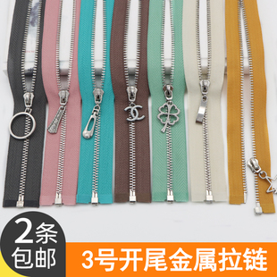 3号金属开尾拉链薄款 外套防晒服拉锁银齿耐拉小皮衣裙拆分拉链条