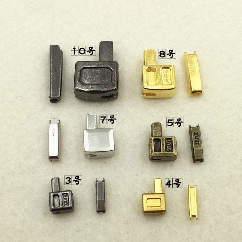 拉链插口修复配件5#3#7号8号10号开尾件金属拉链插销DIY辅料零件