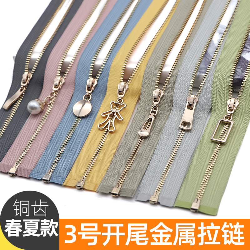 3号细牙金属拉链小外套开衫拉链
