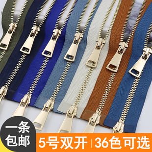5號雙頭金屬拉鏈羽絨棉服秋冬厚衛衣雙向開尾呢皮毛外套超長拉鎖