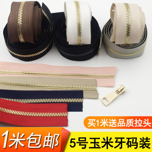 5号金属拉链码装双向玉米牙金银铜牙手工包皮具沙发DIY装双拉头