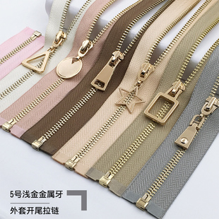 外套夾克毛衣羽絨服拉鎖DIY手工純真銅拉鏈輔料 5號金屬拉鏈秋冬款