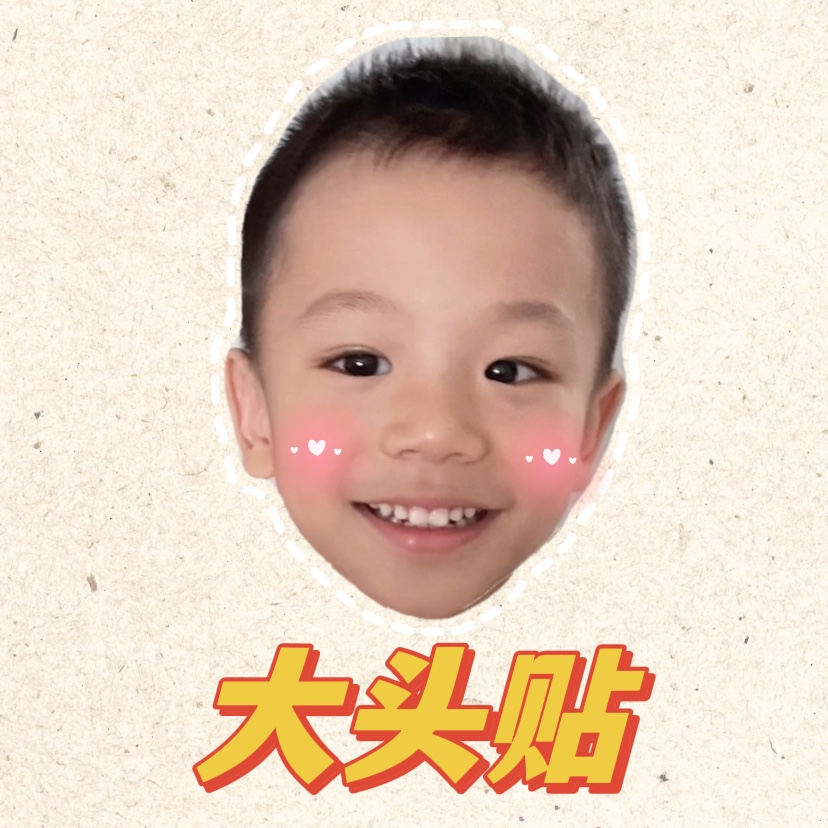 大头贴纸防水贴定制小学生文具儿童幼儿园宝贝装饰贴防水贴100张