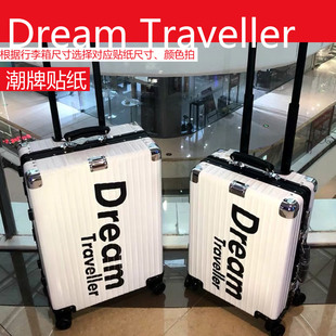 dream traveller防水贴纸 行李箱大号个性贴纸旅行箱英文贴纸包邮
