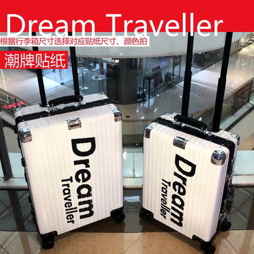 dreamtraveller防水英文贴纸