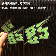 85号TRACER王一博同款贴纸行李箱旅行箱贴纸防水笔记本手机贴纸