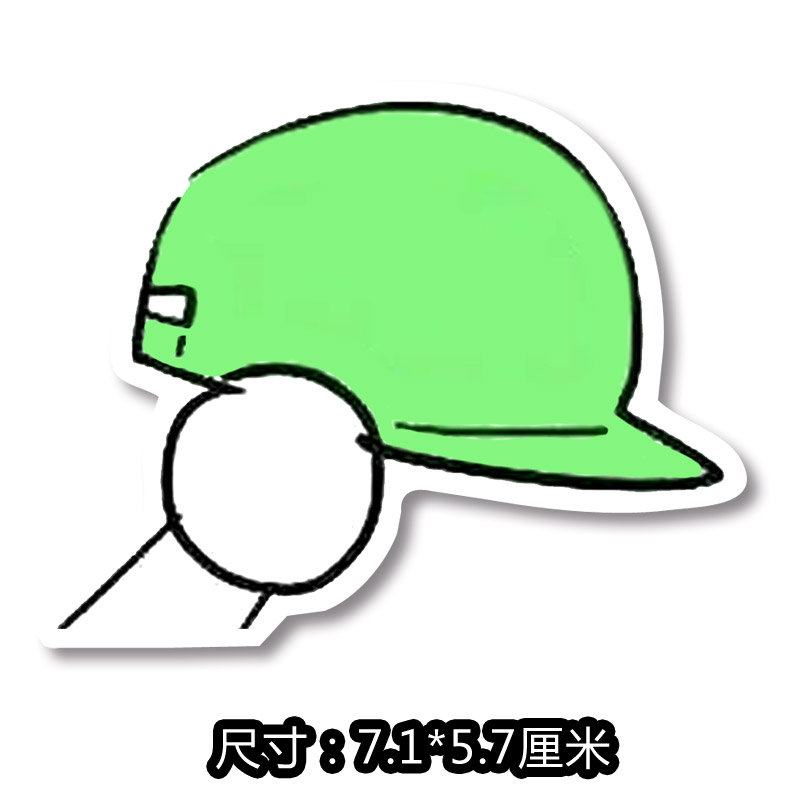 绿帽子贴纸男女恶搞原谅帽贴纸行李箱旅行箱贴纸防水