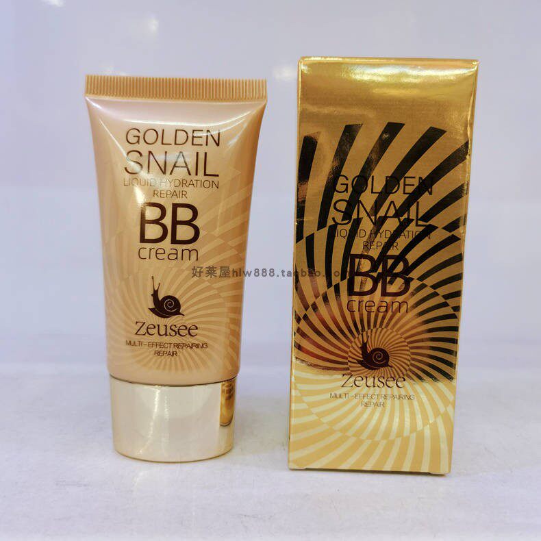 正品zeusee黄金蜗牛水润修颜bb霜子晞隔离皙白保湿bb霜