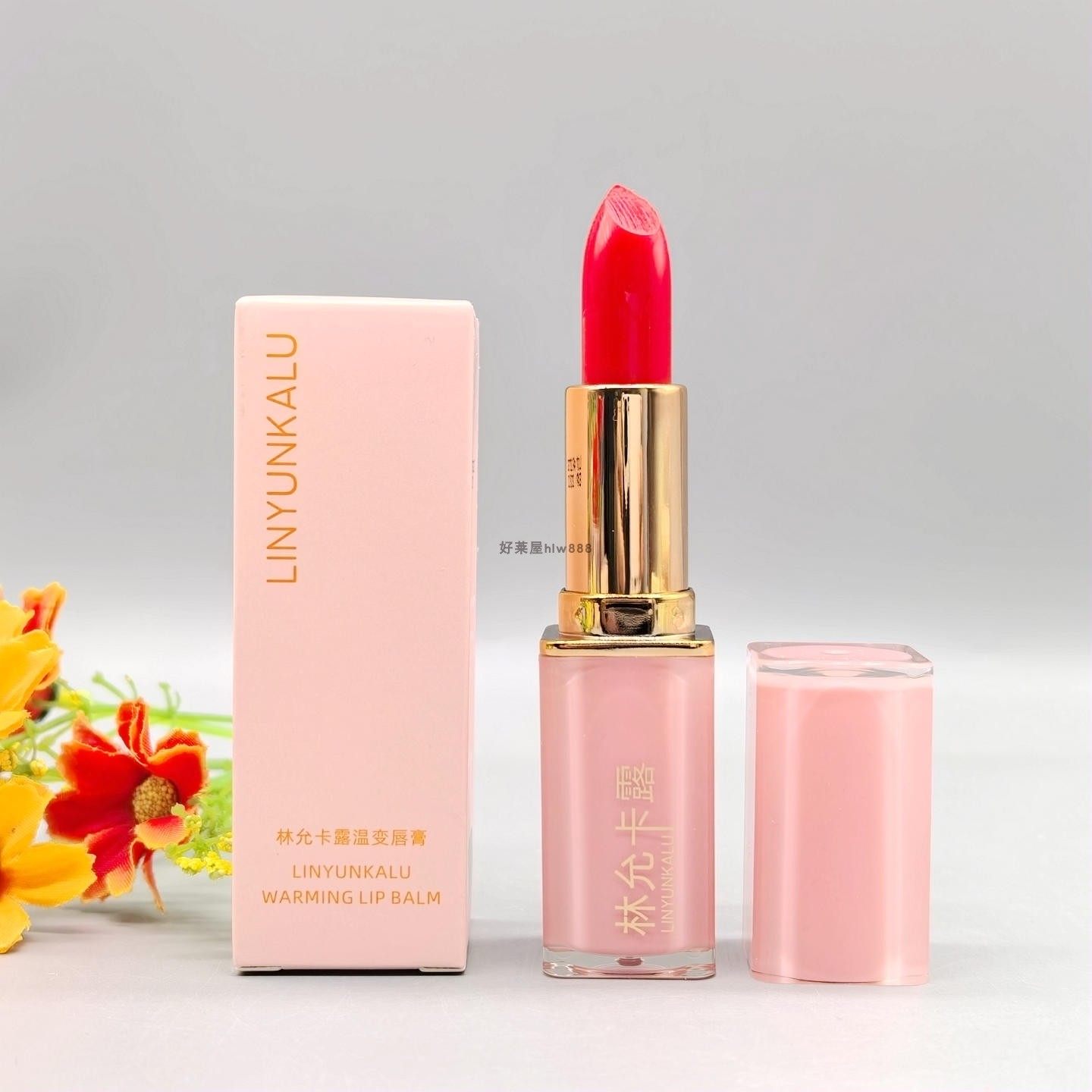 LINYUNKALU温变唇膏粉色系胡萝卜口红保樱桃湿滋润变色唇膏女士