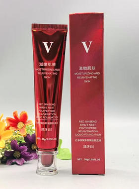 红参燕窝多肽嫩肤持妆粉底液