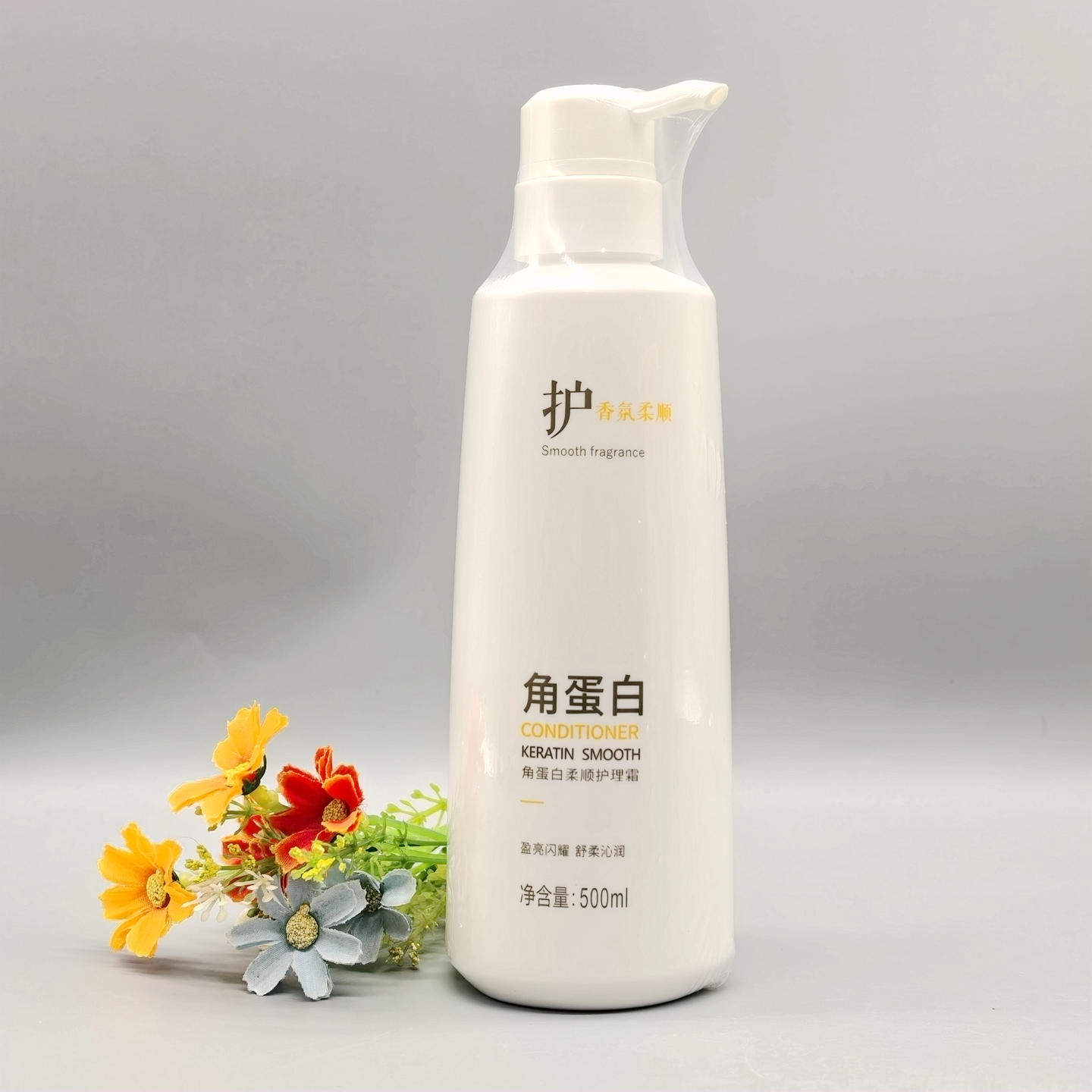 摩雯思角蛋白护发素柔顺护理霜防干枯修复滋润发膜,美发护发/假发,护发素,淘宝优惠券,粉丝福利购,淘宝优惠卷