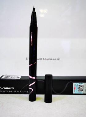 正品MYG魔法炭黑纤细眼线水笔自然黑色防水汗防晕染眼线液