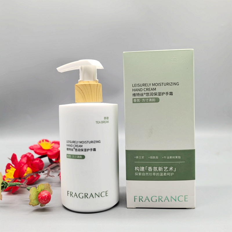 维特丝悠润保湿护手霜230g