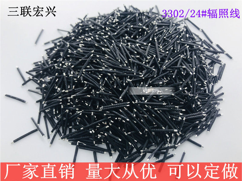 3239/30#超短线双头上锡高温线硅胶短线不沾锡不开叉连接线束加工