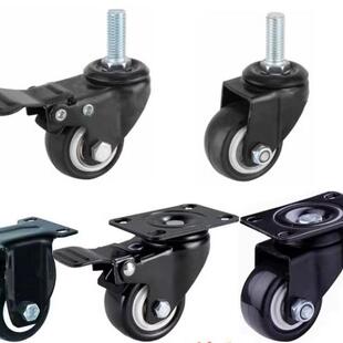 重型1寸1.5寸2寸万向轮丝杆平板小轮子轴承轮家具脚轮滑轮静音轮